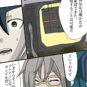 ペイラー サカキ ニコニコ静画 イラスト