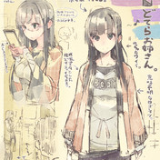 半纏 ニコニコ静画 イラスト