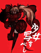 少女スポイラー