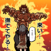 刃牙 ニコニコ静画 イラスト