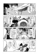 腐女子クーデリア