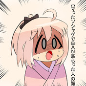 是非もないよネ ニコニコ静画 イラスト