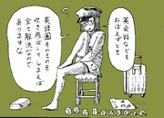 声に出して読みたいあきつ丸３