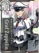 航空戦と夜戦と戦車道が好きなエリカツェッペリン