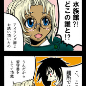 体は大人 頭脳は子供 ニコニコ静画 イラスト
