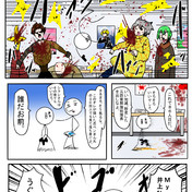 中三 ニコニコ静画 イラスト