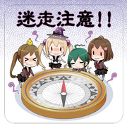 羅針盤 ニコニコ静画 イラスト
