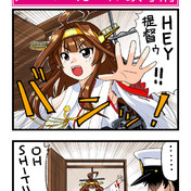 ダイナミックエクストリームお邪魔します ニコニコ静画 イラスト