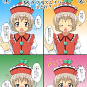 １ 外堀埋め ニコニコ静画 イラスト