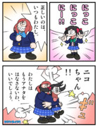 ラブドライブ! ～にこまき編～