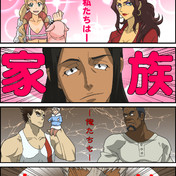 名瀬アミ ニコニコ静画 イラスト