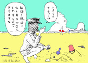 声に出して読みたいあきつ丸4