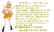 【ＭＭＤオリキャラ】メアリー・マーティンver.2【＃１６】