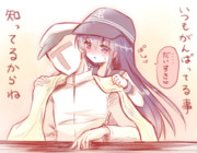 寝てるあなたの耳元で…