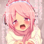 お前は知りすぎた ニコニコ静画 イラスト