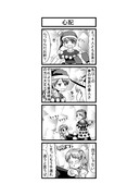 東方４コマ「はぶ・あ・ぶれいく東方」580