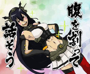 出来上がった陽気な長門さん