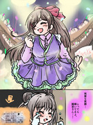 アイドル間宮さんオンエア