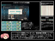 【回天】とある提督の超電ちゃん【2015 秋E2】