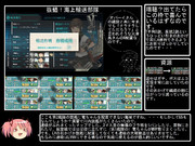 【回天】とある提督の超電ちゃんS【2015 秋E3】