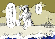 声に出して読みたいあきつ丸６