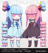 ロボノハアカネ＆アオイ素材【キャラ素材】