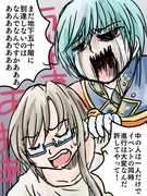 うちの小判イベント