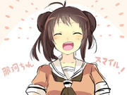 那珂ちゃんスマイル！