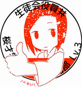 桜才学園新聞部 Lv.3