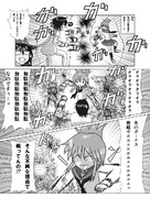 電VS提督 黄金VS漆黒