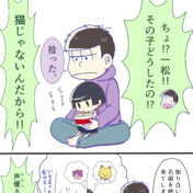 松野おそ松 ニコニコ静画 イラスト