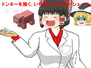 ゆくラボ ニコニコ静画 イラスト