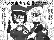 第三次・絶対に笑ってはいけない鎮守府二十四時 其之参