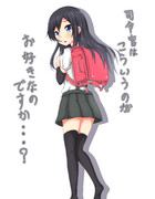 朝潮とランドセル