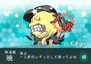 最初は普通に大破した暁を描いてたけど春画送りが怖くて何度も書き直したらこうなった！！