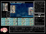 【回天】とある提督の超電ちゃんS【2015 秋E4】