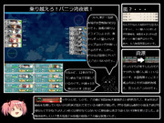 【回天】とある提督の超電ちゃん【2015 秋E5】