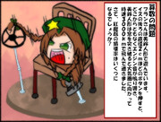 算数の問題。次の問いに答えよ。 その１０２