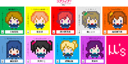 ラブライブ！ μ's ドット絵