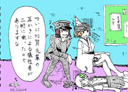 声に出して読みたいあきつ丸10