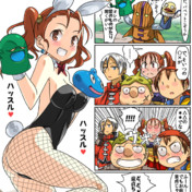 タフ語録はルールで禁止スよね ニコニコ静画 イラスト