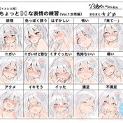 ちょっとhな表情練習 ニコニコ静画 イラスト