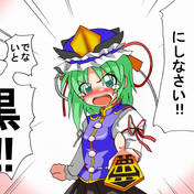 Pon とキマイラ ニコニコ静画 イラスト