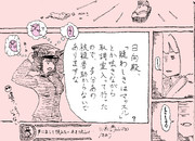 声に出して読みたいあきつ丸11