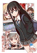 C89新刊「デレステ始めました」