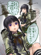 北上様に踏まれてﾝｱｰ