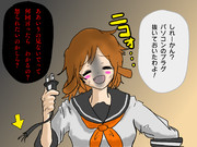 雷ちゃん、いかがわしい物は大嫌いだそうです