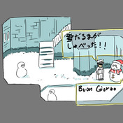 さよならなのだ ニコニコ静画 イラスト