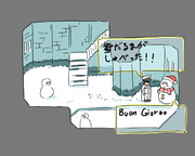 ローマも出撃したいのだ！