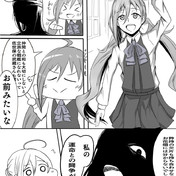 好きに生き 理不尽に死ぬ ニコニコ静画 イラスト